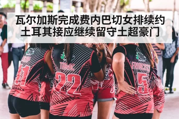 women volleyball team huddle